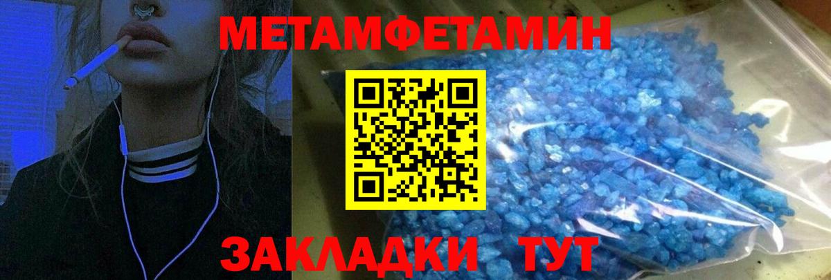АМФЕТАМИН  АМФ  Минусинск  Амфетамин 98%  Вход с VPN 