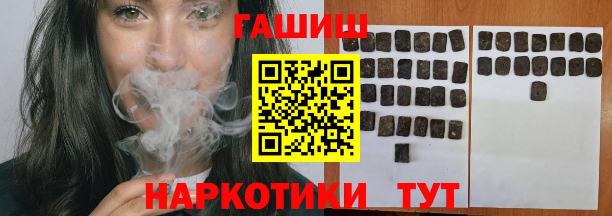 ГАШ Ice-O-Lator Минусинск