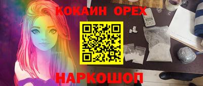 прущая мука Заволжье