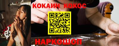 ГАЛЛЮЦИНОГЕННЫЕ ГРИБЫ Жуковский