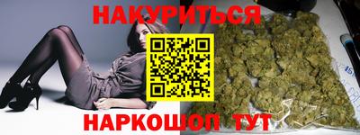 ГАЛЛЮЦИНОГЕННЫЕ ГРИБЫ Жуковский