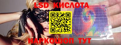 альфа пвп VHQ Заводоуковск