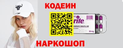 альфа пвп VHQ Заводоуковск