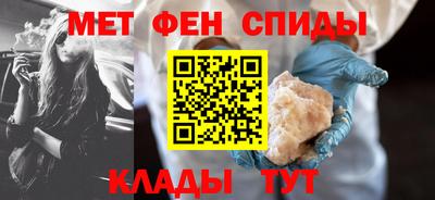 альфа пвп VHQ Заводоуковск