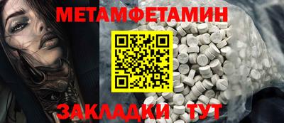 альфа пвп VHQ Заводоуковск