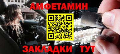 альфа пвп VHQ Заводоуковск