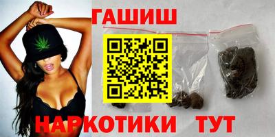 альфа пвп VHQ Заводоуковск
