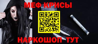 альфа пвп VHQ Заводоуковск