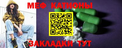 ГАЛЛЮЦИНОГЕННЫЕ ГРИБЫ Жуковский
