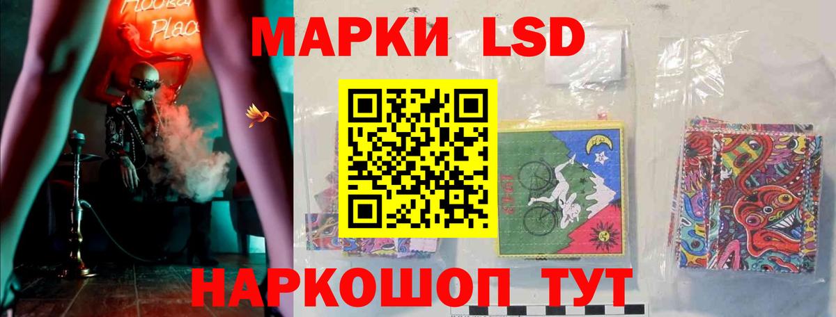 Лсд 25 экстази кислота  ЛСД экстази  Минусинск  Вход с VPN  LSD-25 экстази кислота 
