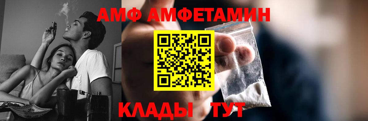 МЕТАМФЕТАМИН Methamphetamine Минусинск