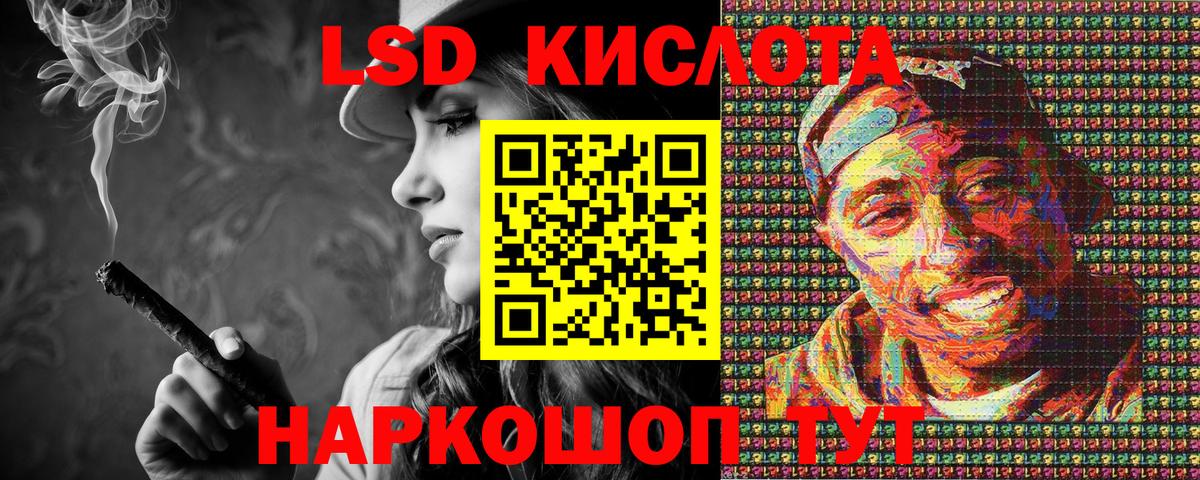 Минусинск  Марки N-bome 1,5мг  Марки NBOMe  Вход с VPN 