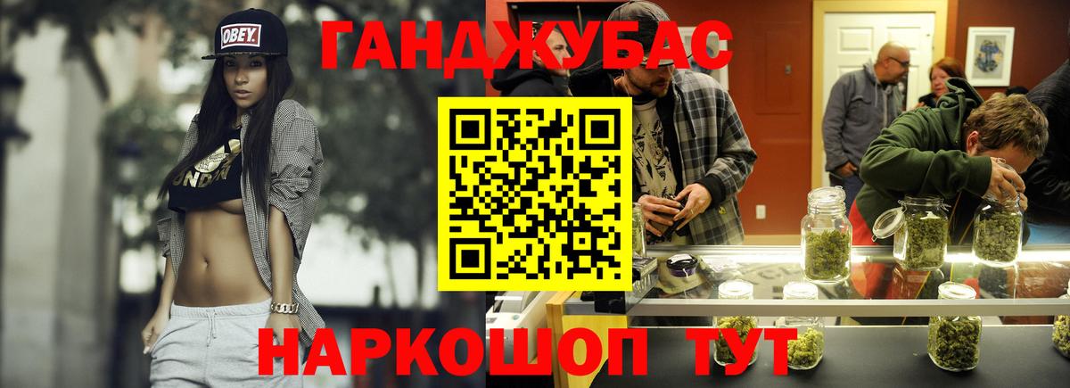 Каннабис планчик  Бошки Шишки VHQ  Минусинск  Бошки марихуана Bruce Banner  Бошки Шишки Amnesia  Вход с VPN 