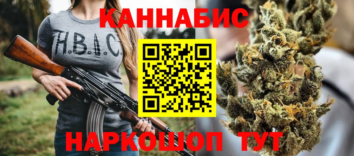 Бошки марихуана Bruce Banner Минусинск